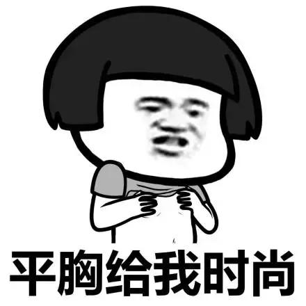 “no-no”“therethere”什么鬼?真正意思你能想到才怪