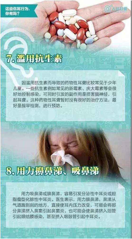 每天用75%酒精擦拭手会致癌吗,可以用碘伏给耳机消毒吗