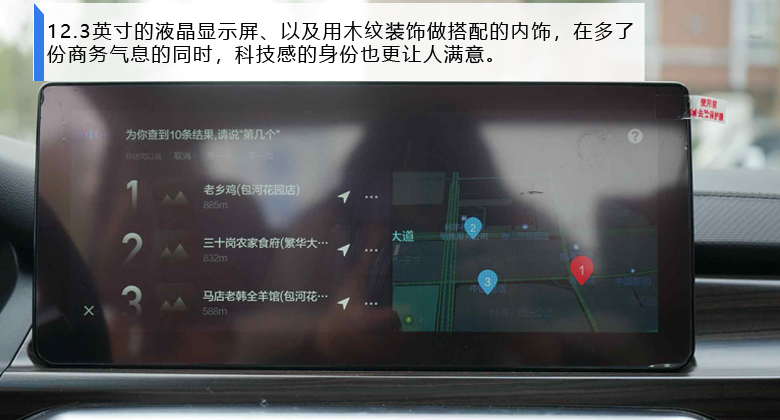 最新款北汽绅宝智道试驾,北汽绅宝智道解读