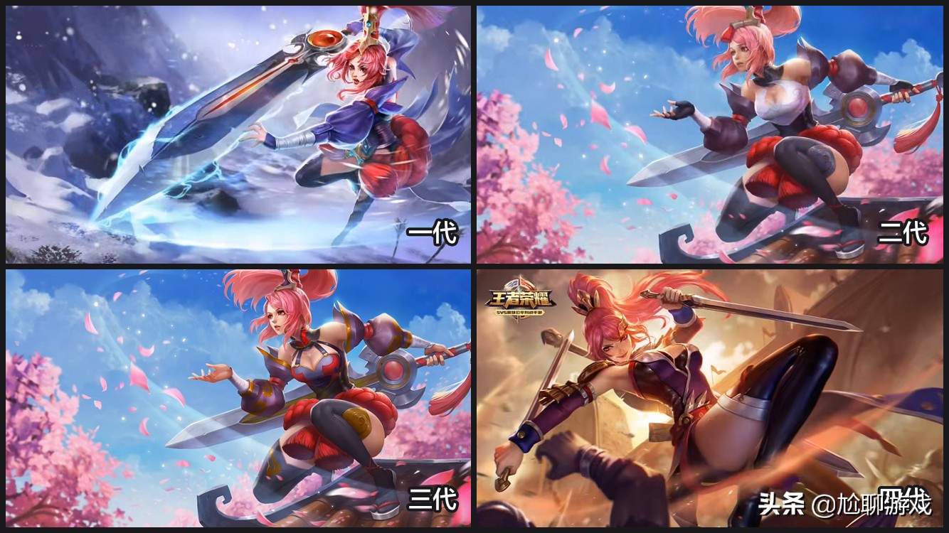 《王者荣耀》中涉嫌抄袭的21款英雄原画:借鉴联盟已成常态