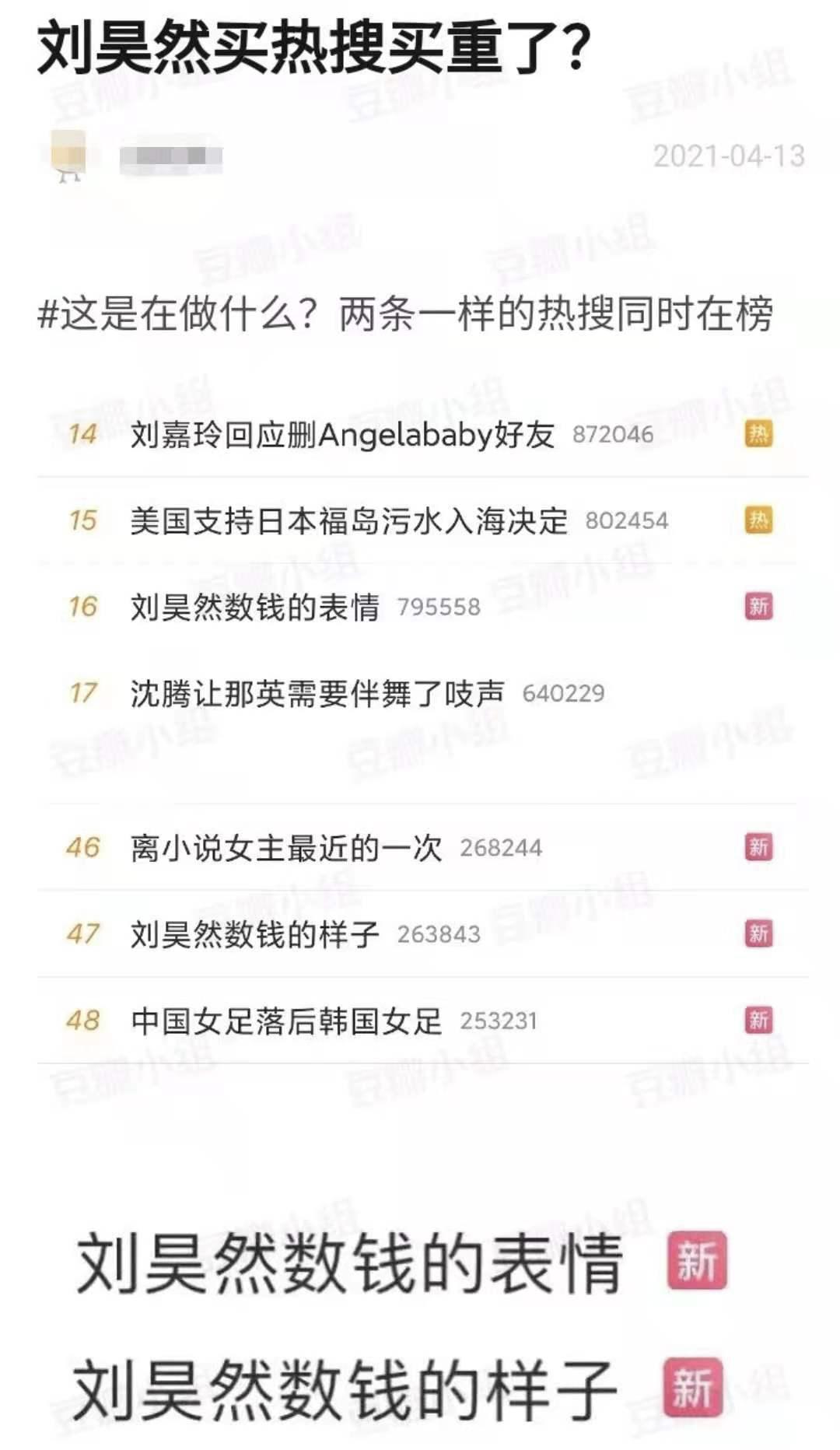 微博CEO看羞羞视频被活捉,还把人家账号封了
