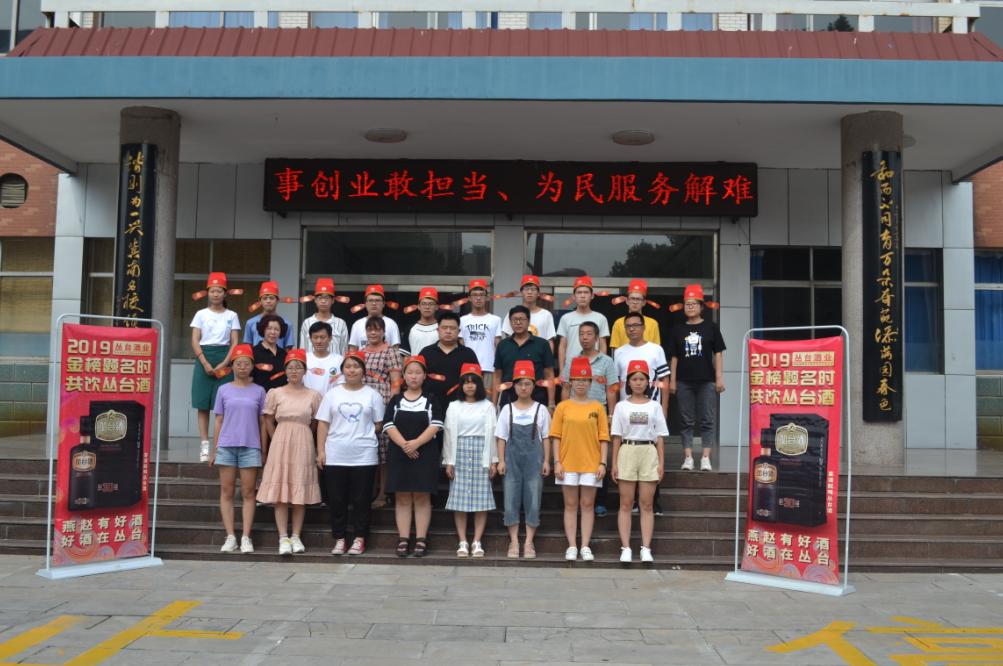 永年一中状元,永年区一中状元