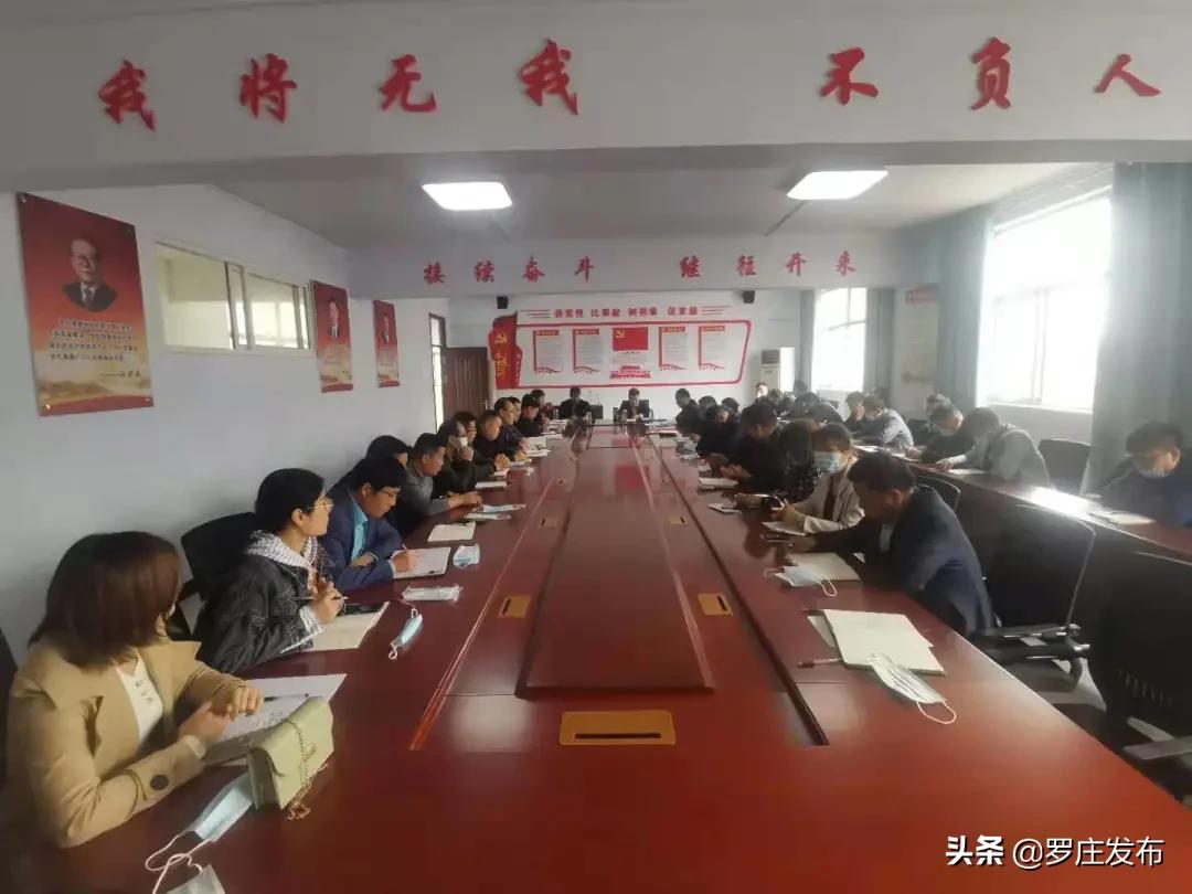 快看!罗庄驻京流动*党**员*党**委承办了一件大事!来了,罗庄新闻直通车