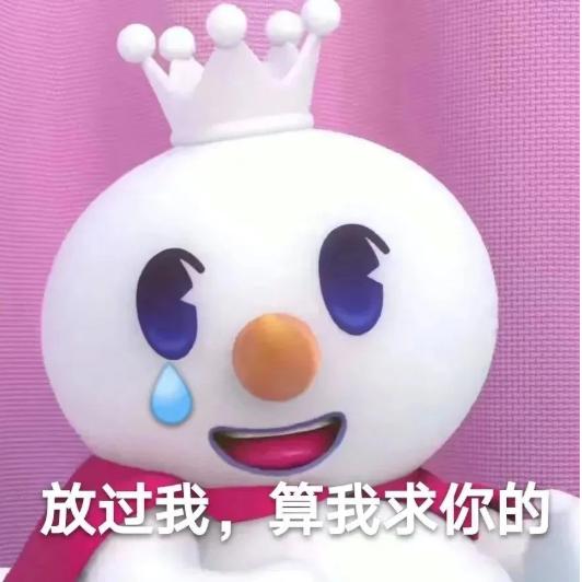 尝到了*脑洗**神曲的甜头，蜜雪冰城又来了