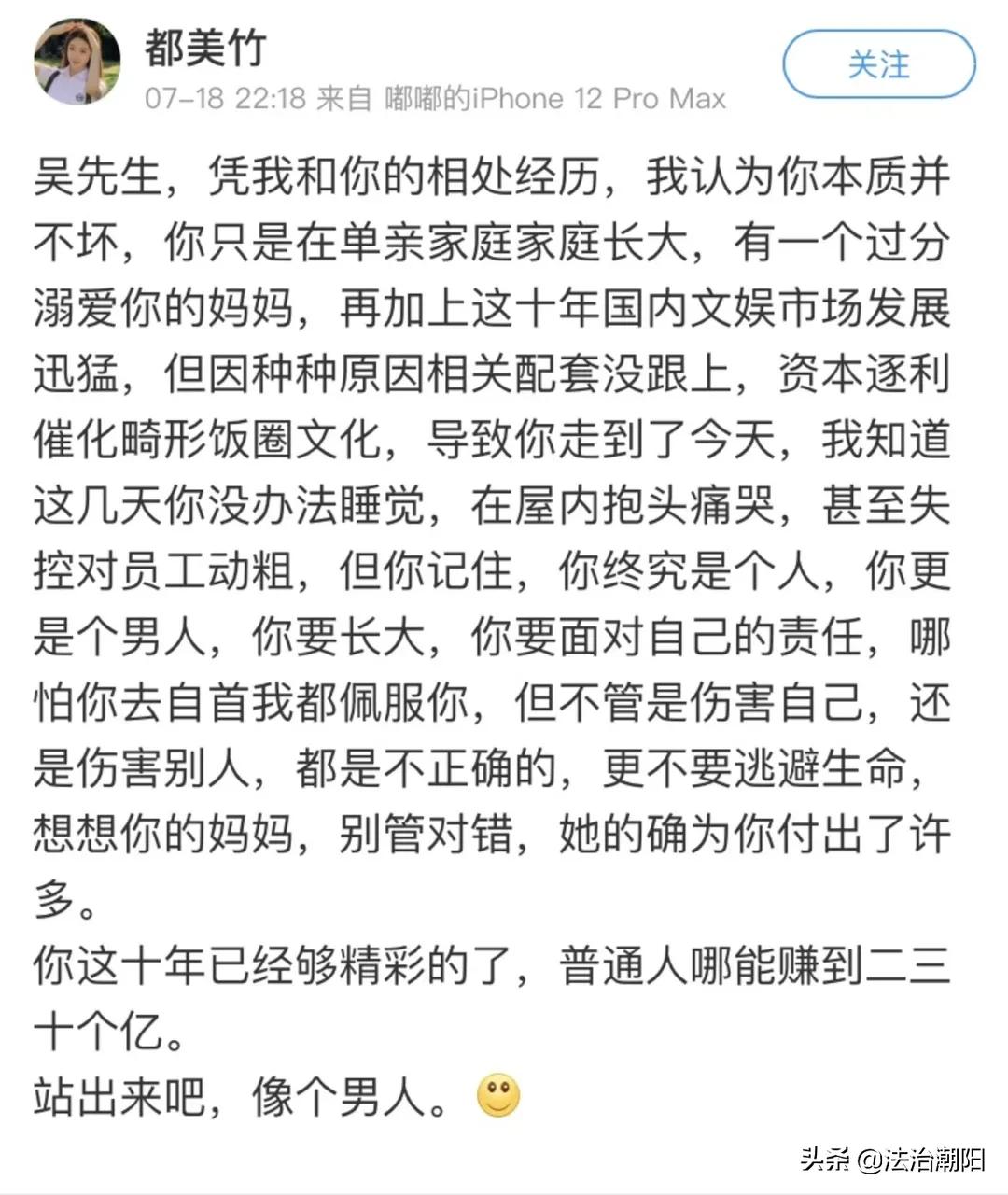 吴亦凡事件是谁爆料出来的,吴亦凡事件录像哪里来的