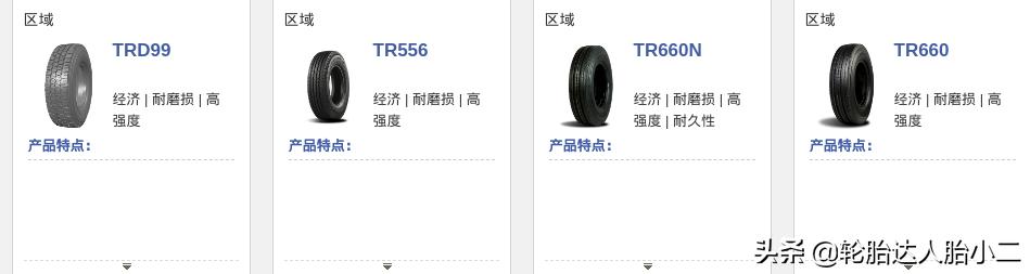 轻卡什么品牌的轮胎好,国产轻卡车十大良心轮胎排行