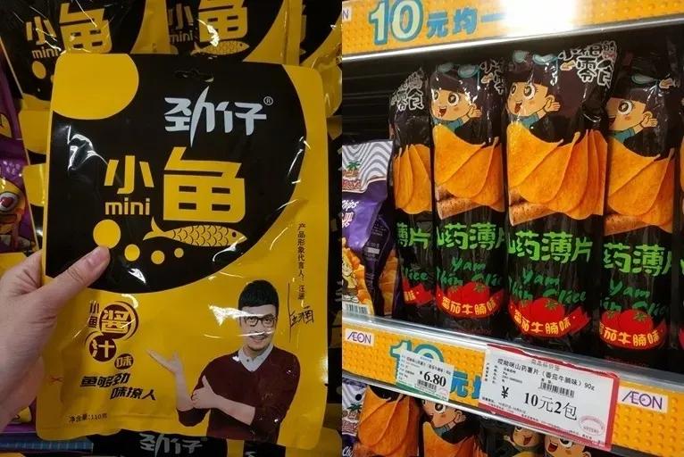 永旺超市买东西送货上门 (永旺超市指定送货上门平台)