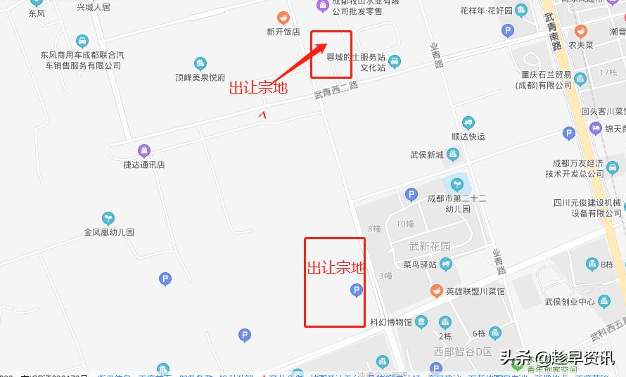 武侯区2020年拍卖土地,武侯新城三宗地块