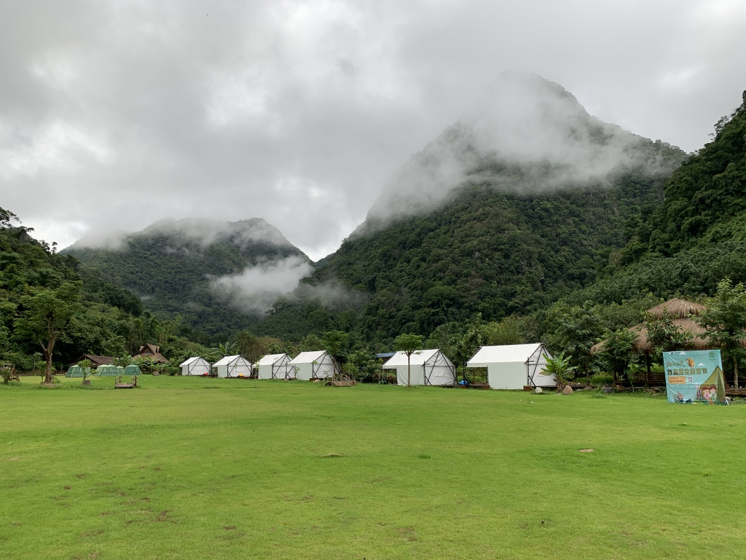 四季露营抖音团购套餐,星空营地抖音团购券