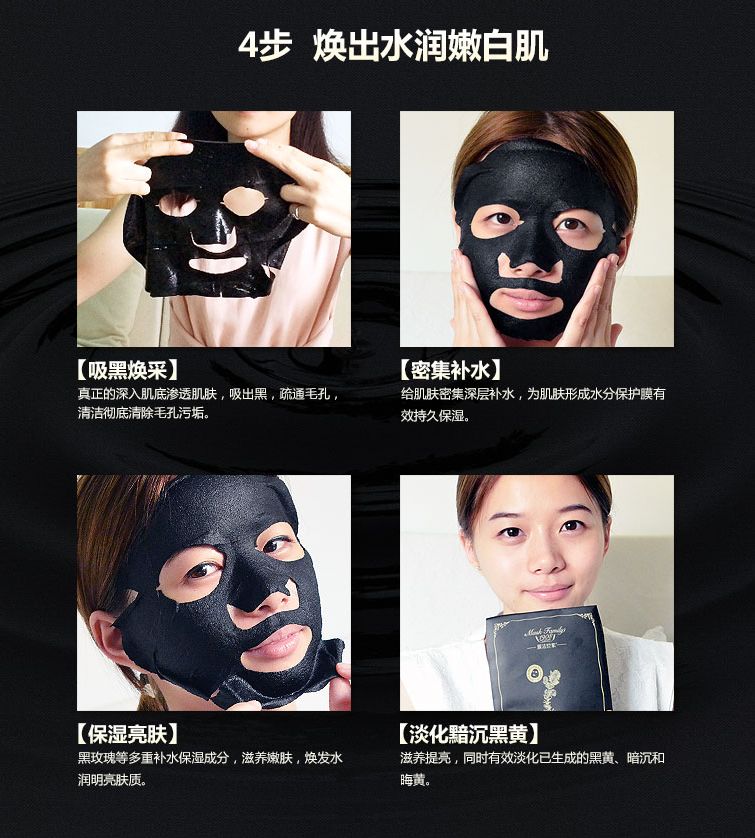 膜法世家哪一款面膜好用,膜法世家最好用的面膜是哪一款