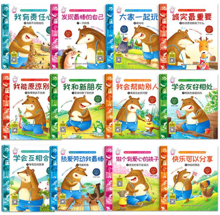 公益赠书免费包邮,公益赠书免费阅读