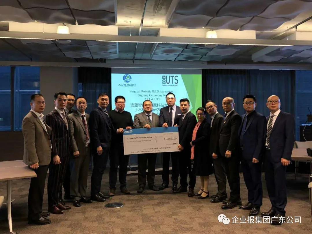 蓝智康大健康上市,澳蓝智康科技集团怎么样