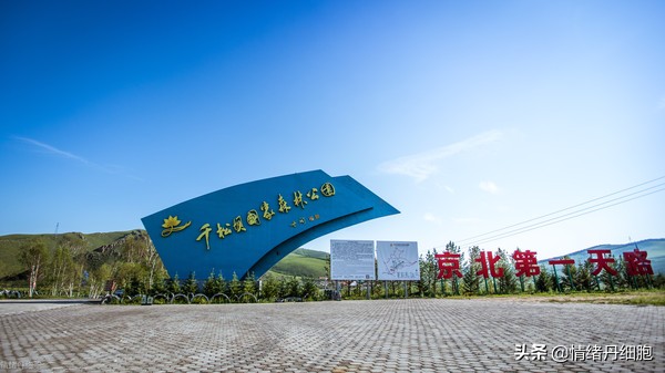 门头沟避暑景点推荐,柳树沟自然风景区旅游攻略