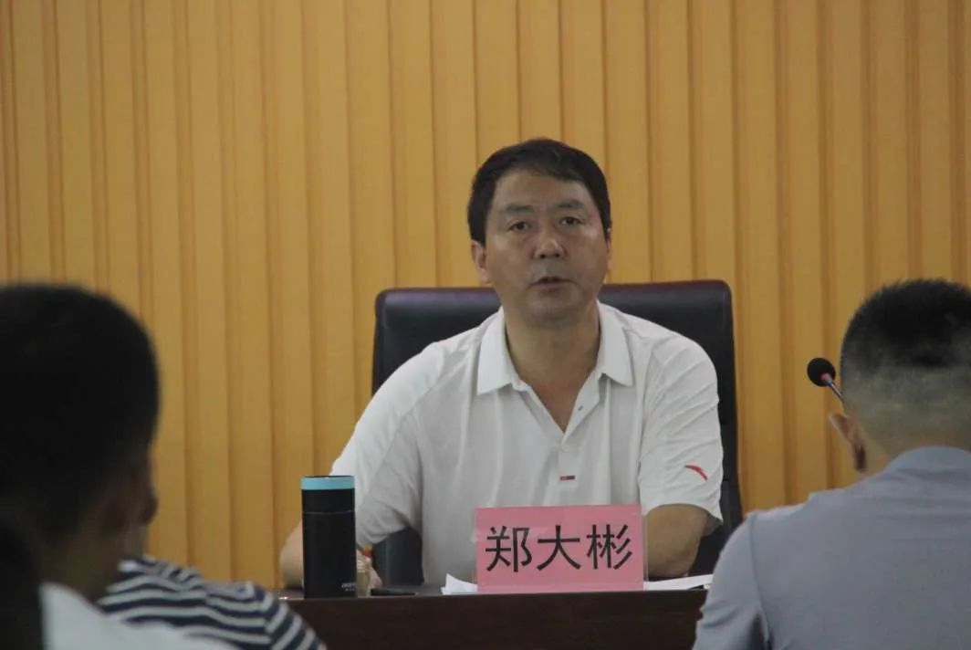 陕西省群众足球三级联赛安康赛区,陕西省群众足球乙级联赛筹备会议