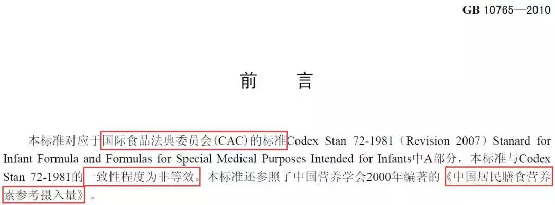 魏老爸评测推荐的新生儿奶粉,3段奶粉怎么选魏老爸评测