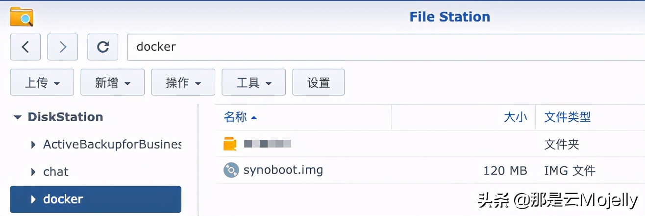 群晖ds1517升级,群晖ds3617系统使用