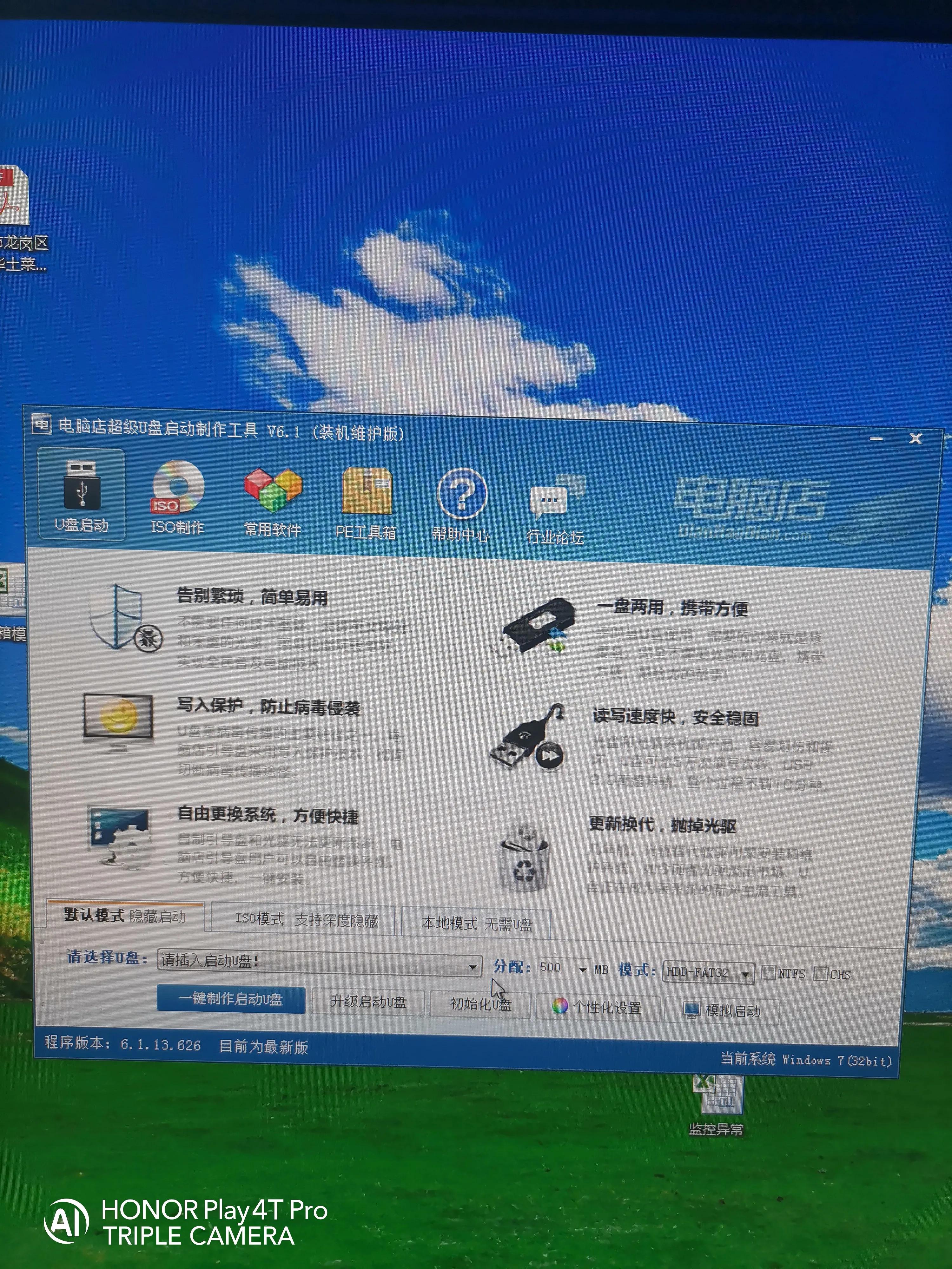 怎么制作xp系统u盘启动盘,u盘系统盘制作教程win7和xp