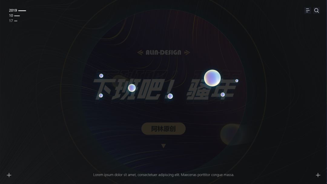 向网易云高端酷炫的海报偷师，做出来的PPT太惊艳了，方法超简单