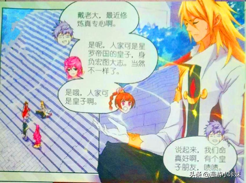 斗罗大陆从最低魂环到最高魂环,斗罗大陆第六魂环怎么选