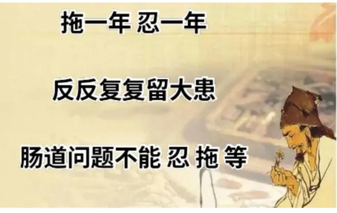 梭菌性肠炎的症状用什么药治疗,肠炎反复发作应吃什么药进行治疗