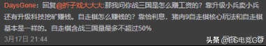 电竞早报：斯德哥尔摩Major冷门频发；巨鸟多多反向运营惹人恼