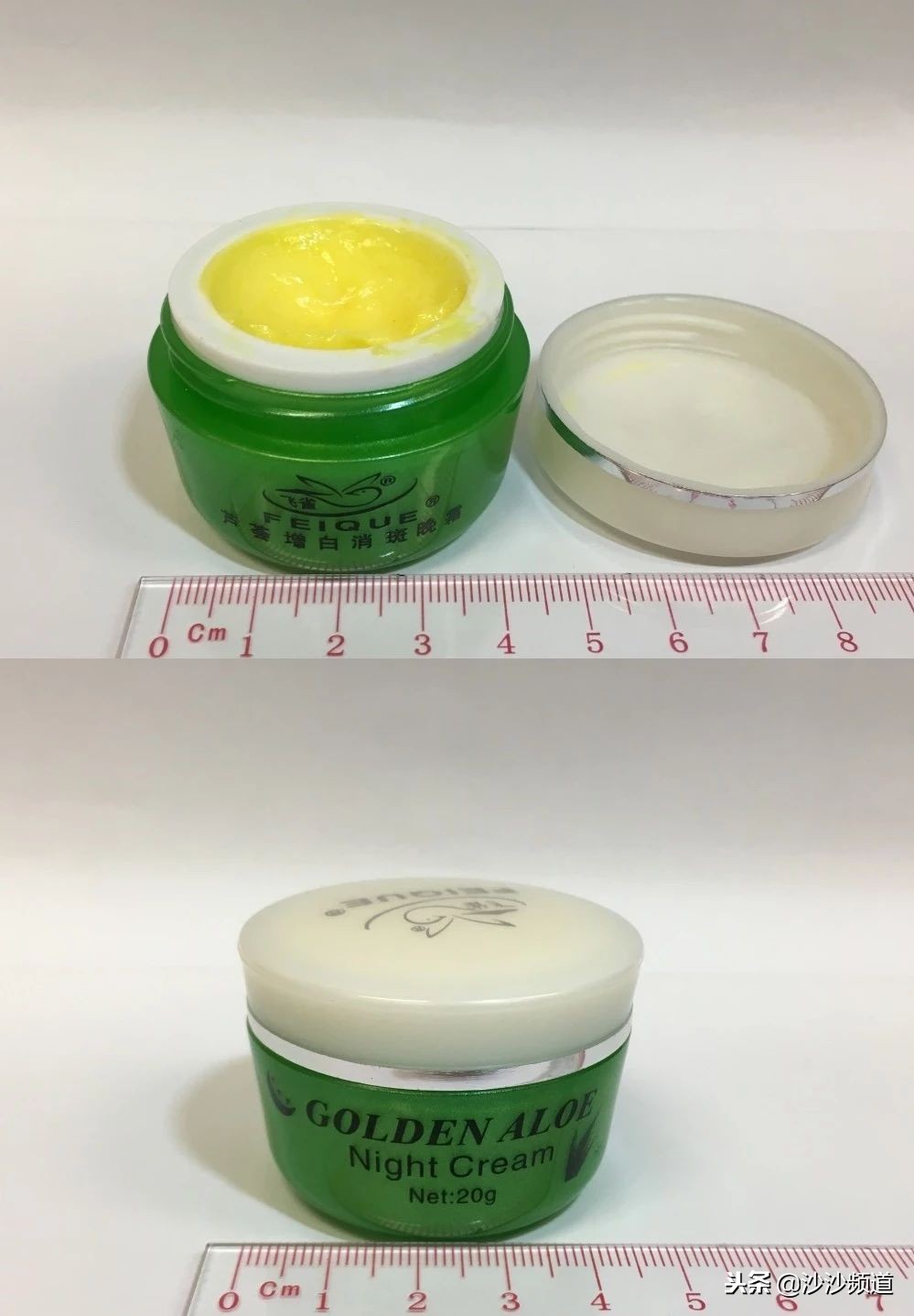 美白荧光剂面膜事件,美白护肤品抽检报告汞超标