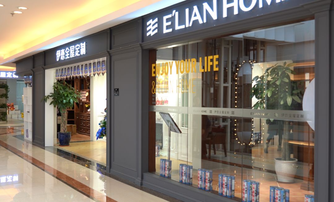 伊恋全屋定制案例,伊恋全屋定制案例赏析