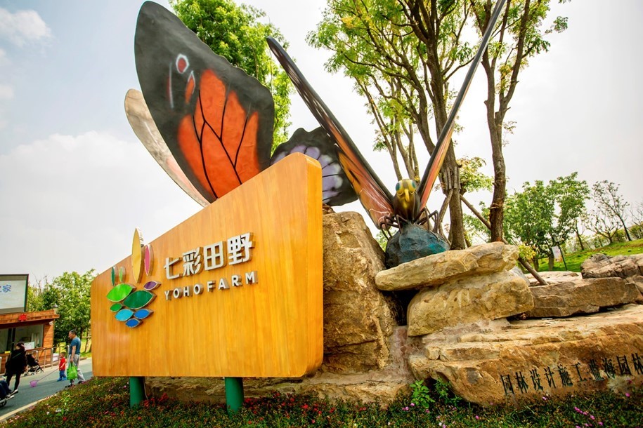 成都市美丽乡村游,留在家乡四川