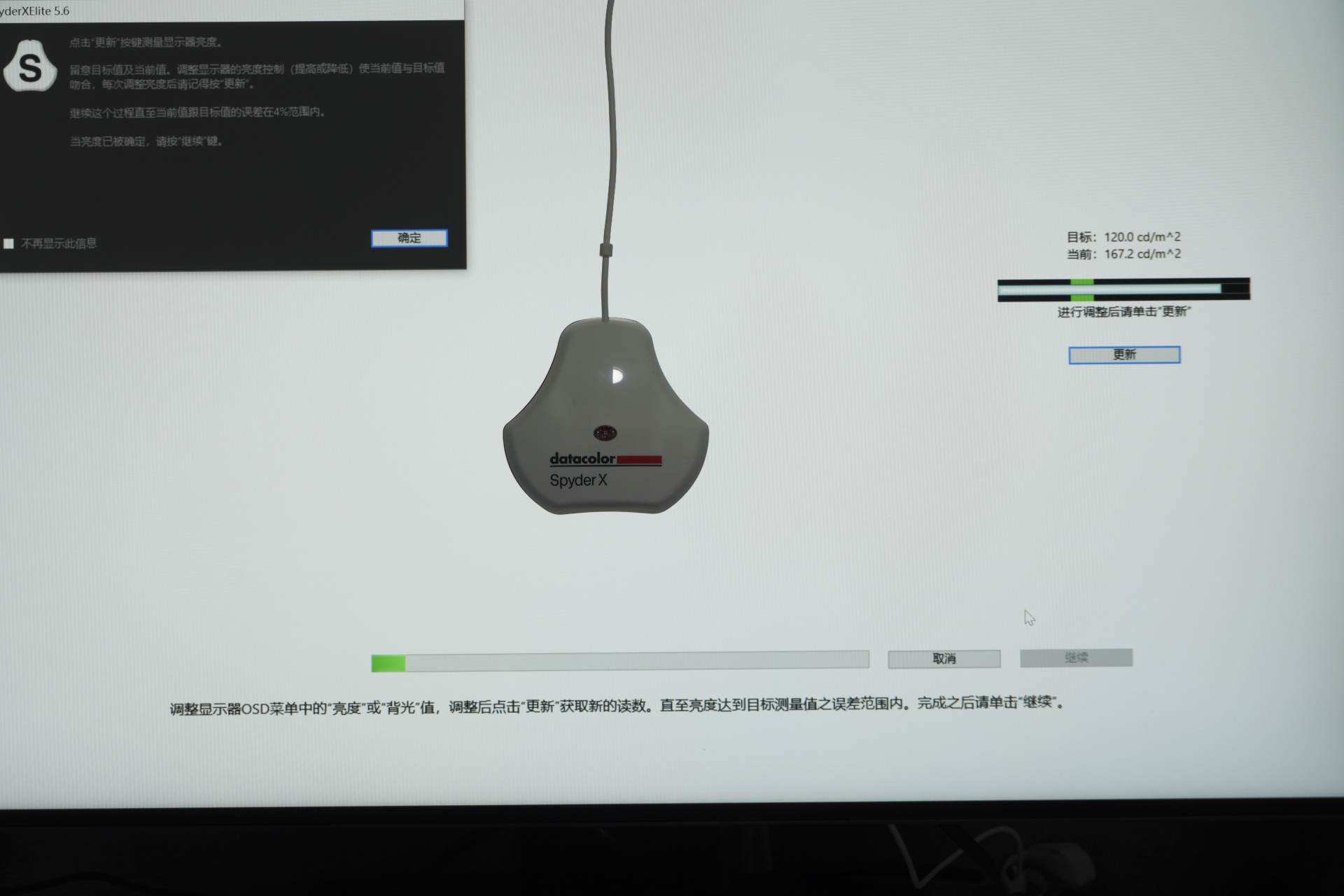 优派vx1630-4k-hd评测,降低分辨率打印增强