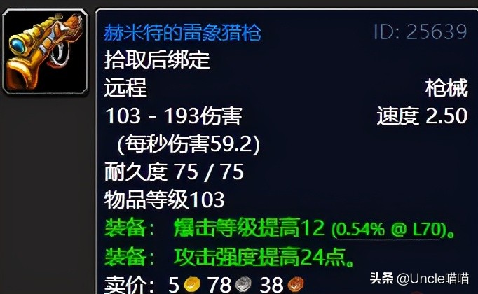 魔兽世界tbc纳格兰日常,魔兽世界怀旧服tbc纳格兰吸空气