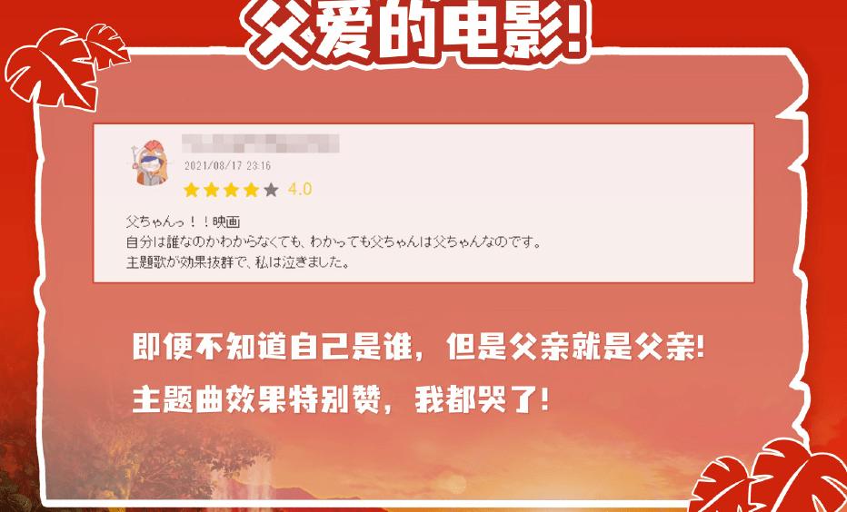 皮卡丘新皮肤上线,皮卡丘值得入手吗