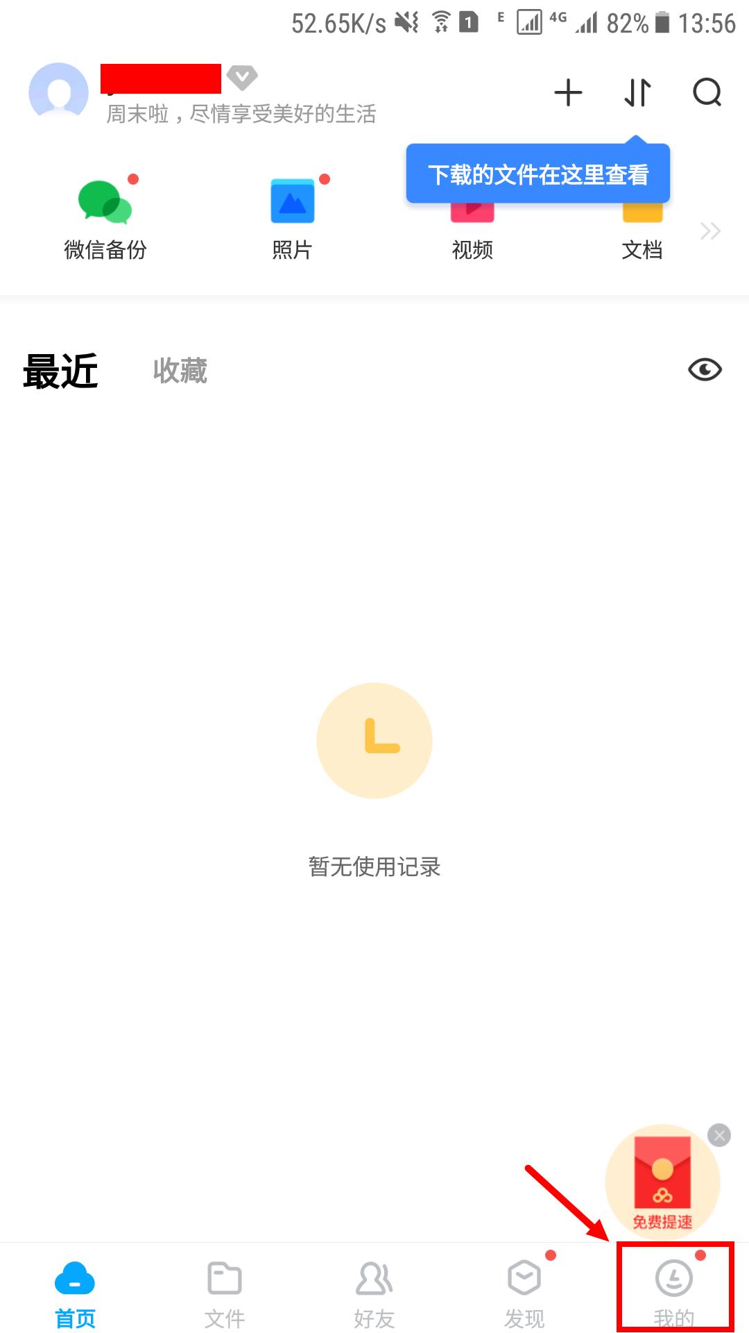 百度账号注销后贴吧内容会删除吗,百度百川账号怎么注销