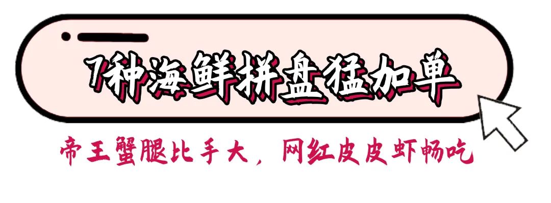 安格斯生蚝自助餐,深圳光明美爵酒店牛排自助餐