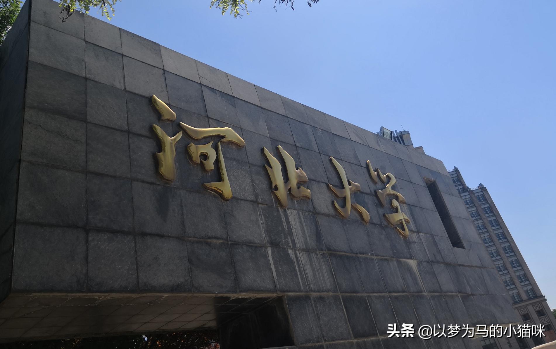 高考报考难度较低的10所综合大学,不是211大学但发展潜力大