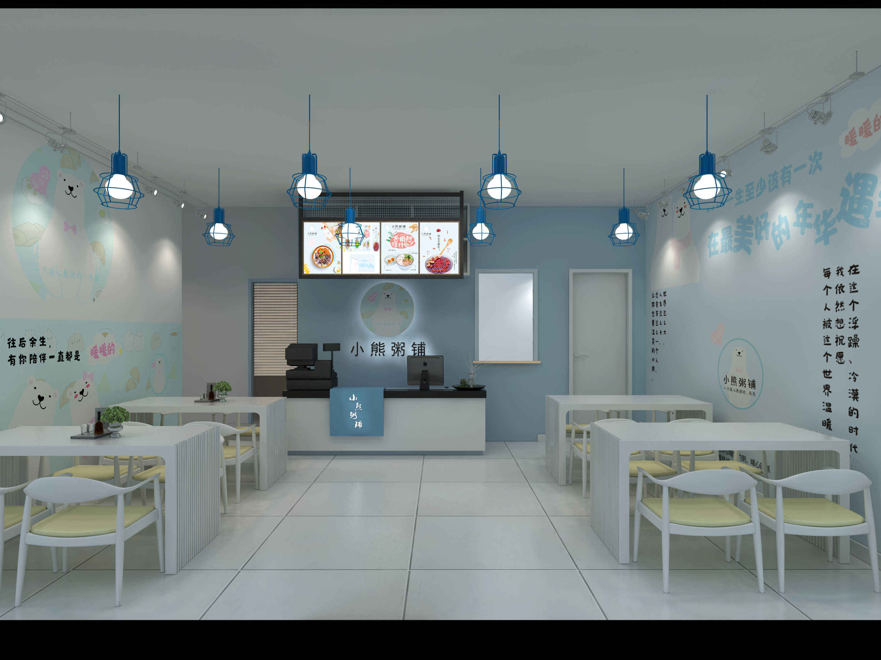 小熊粥铺零元加盟,小熊粥铺运营
