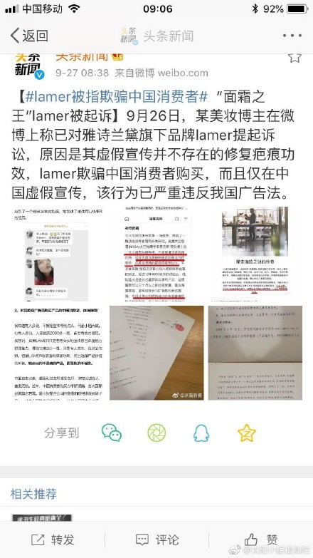 lamer面霜的测评,lamer面霜测评视频