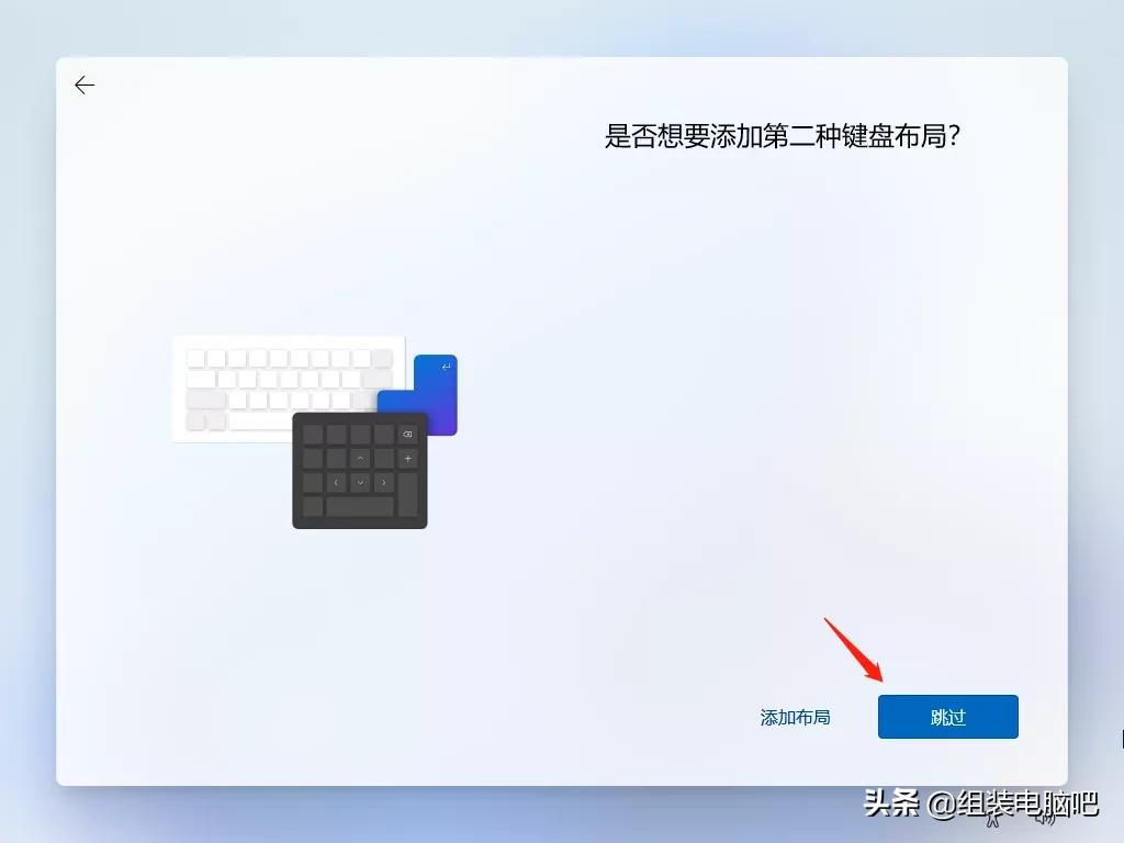 windows11测试版怎么安装正式版,windows11安装版教程
