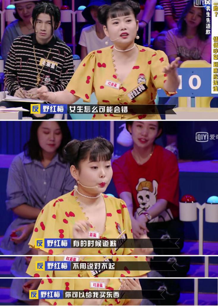 给女朋友道歉必备小零食,和女朋友吵架该做的都做了