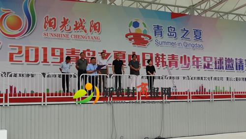 青岛海西杯全国青少年足球邀请赛,青岛市北区2024青少年足球比赛