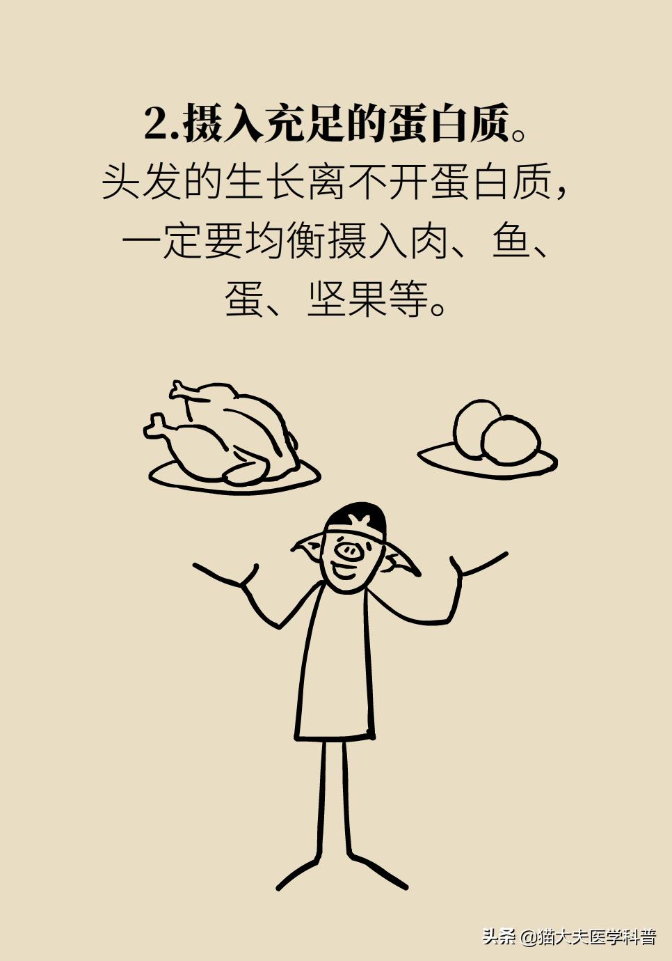 男人到中年头发越来越少怎么补救,头发少怎么办教你一招搞定