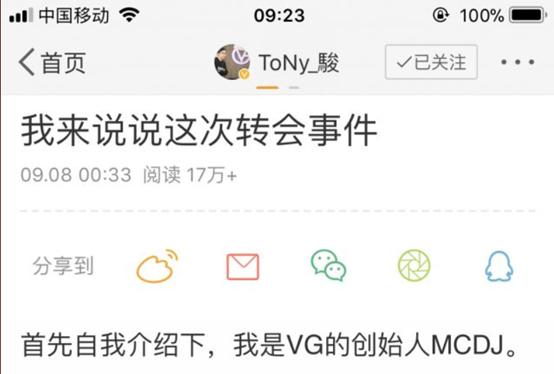 dota2牛逼战队成员,dota2ybb战队老板