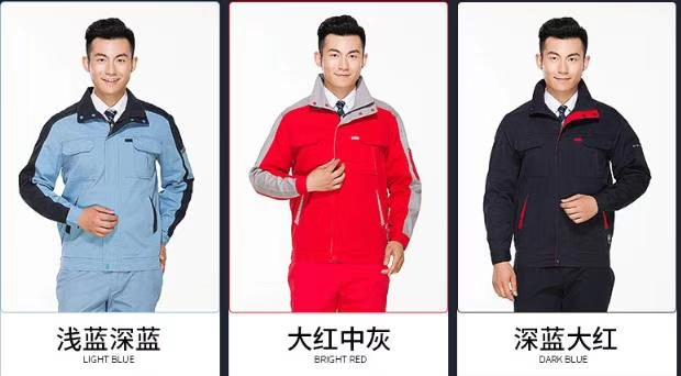 爱生活！爱工作！唐山世亚工装让劳动时尚起来