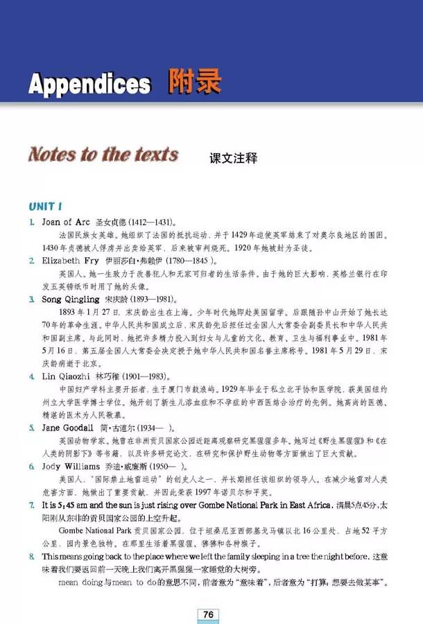 高中英语必修四人教版完整默写表,高中人教版英语必修三课本2020