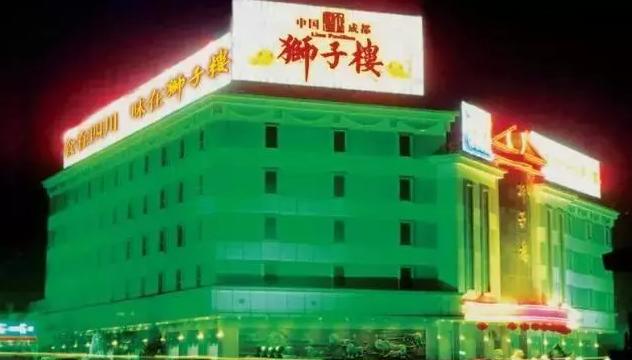 成都耍家,成都耍家是什么