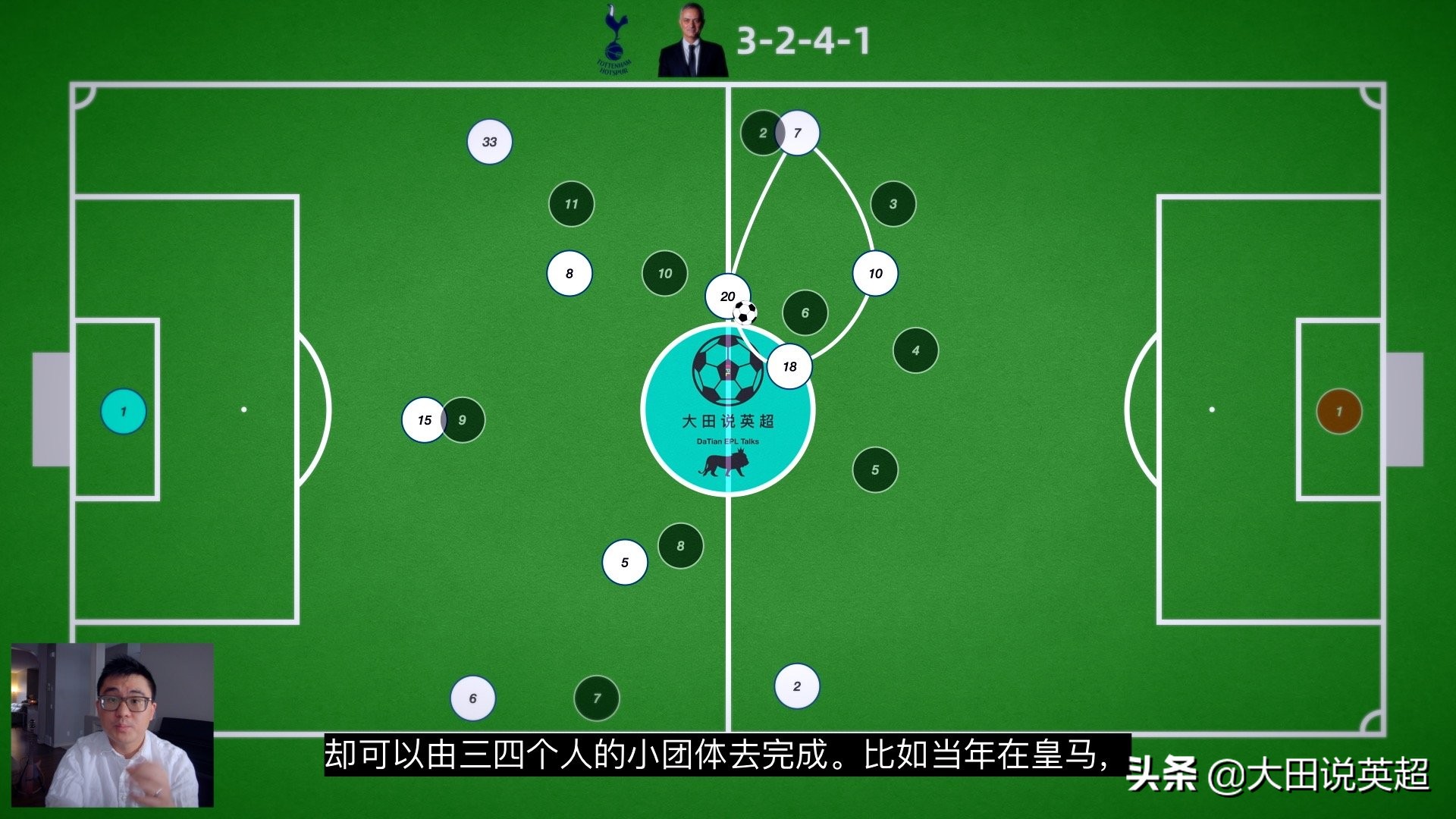 孤注一掷穆里尼奥纪录片,穆里尼奥孤注一掷