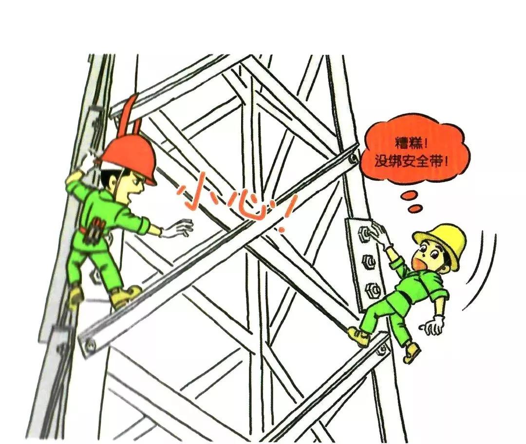 安全知识漫画速成,安全漫画落实安全责任