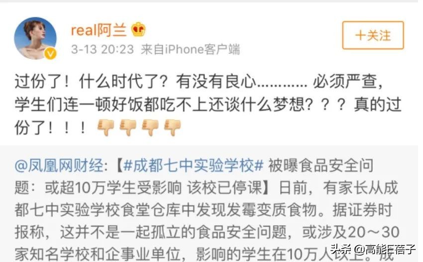 军艺03级同学会,军艺同学会