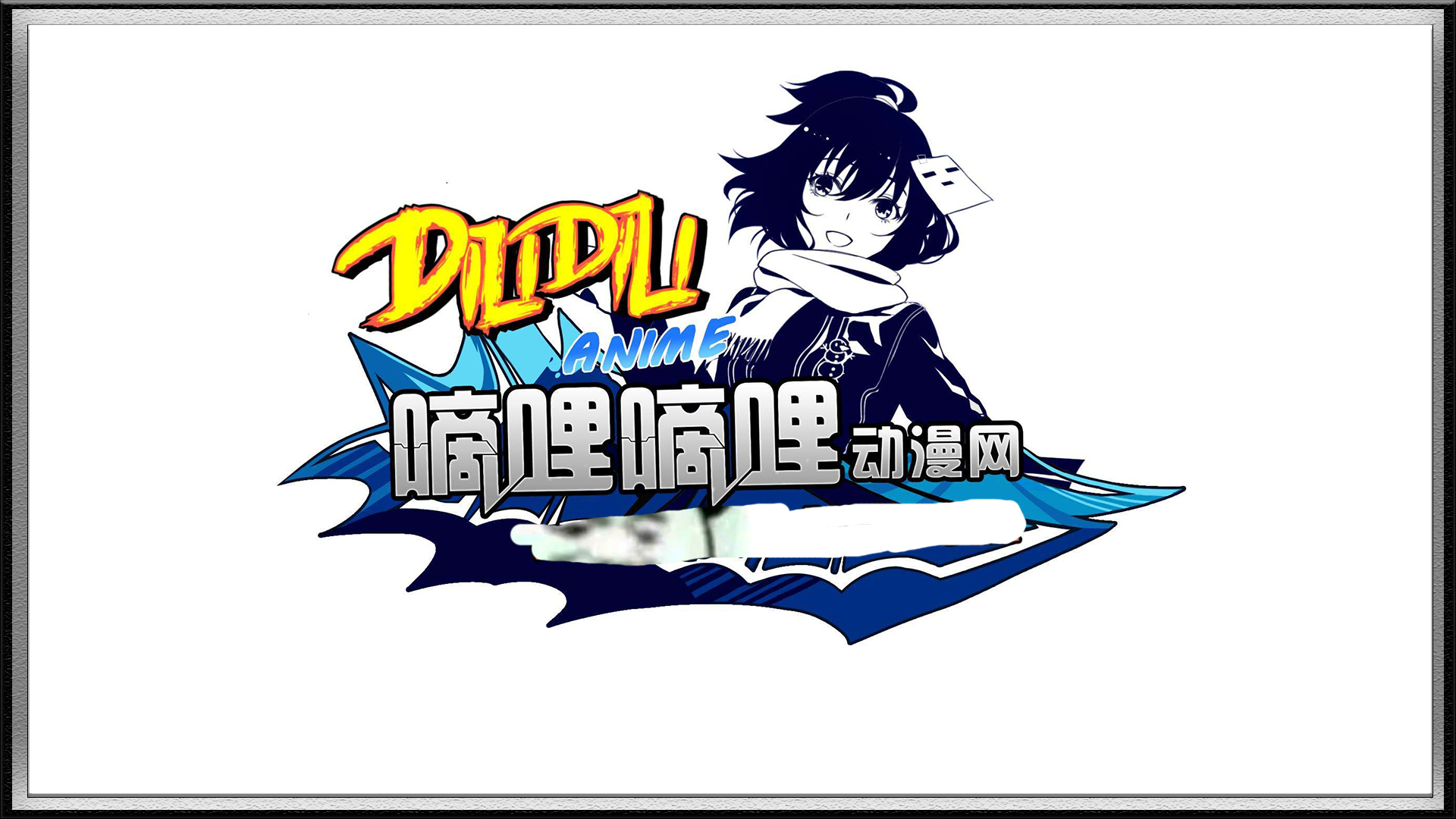 d站创始人视频,d站创始人因侵权被捕