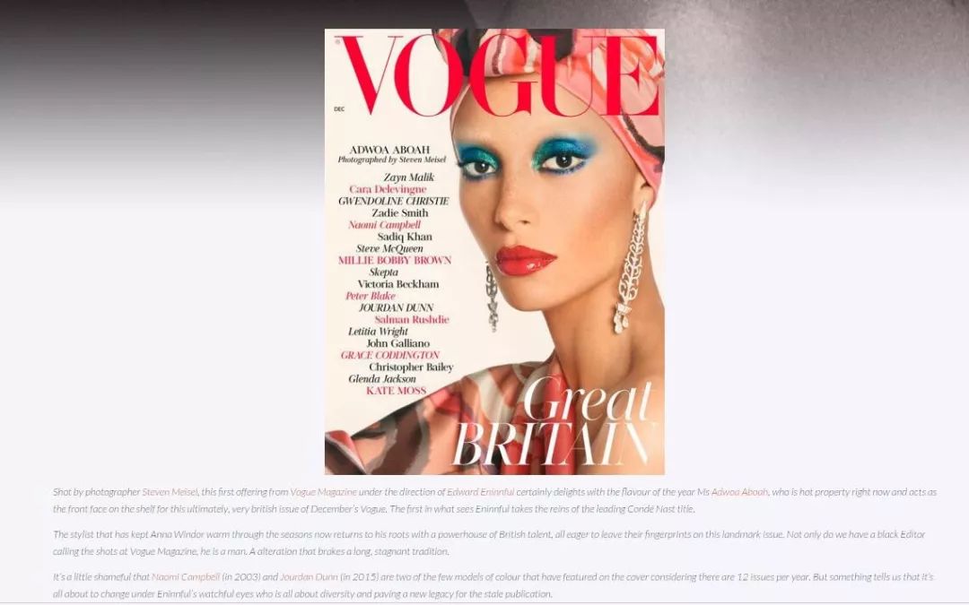 国外时尚杂志网站推荐,国外时尚资讯网站推荐