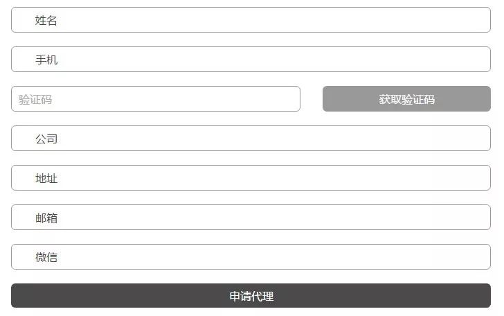 快递驿站火热招聘加盟,快递招募加盟商